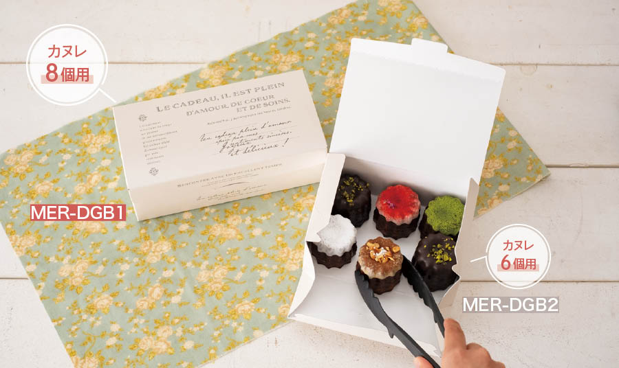 トングで入れやすい横が開くタイプのボックス。直径50×高さ50mm位のカヌレが8個入る大きさです。