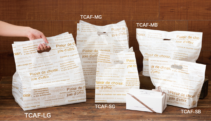 お菓子屋さんが使いやすいサイズで展開しています