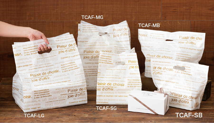 お菓子屋さんが使いやすいサイズで展開しています