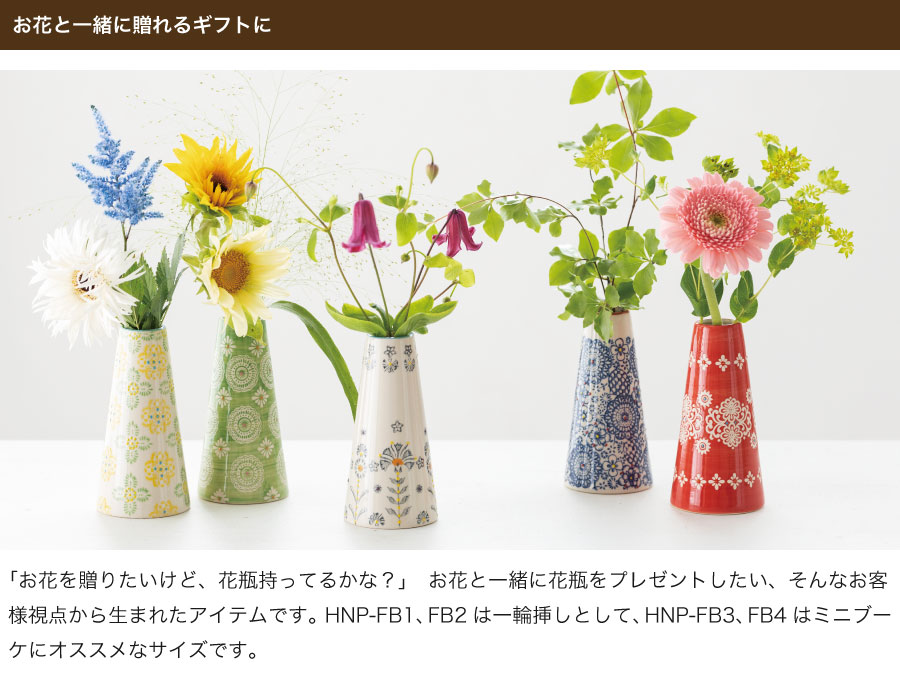 オリジナル手製 花器 | nate-hospital.com