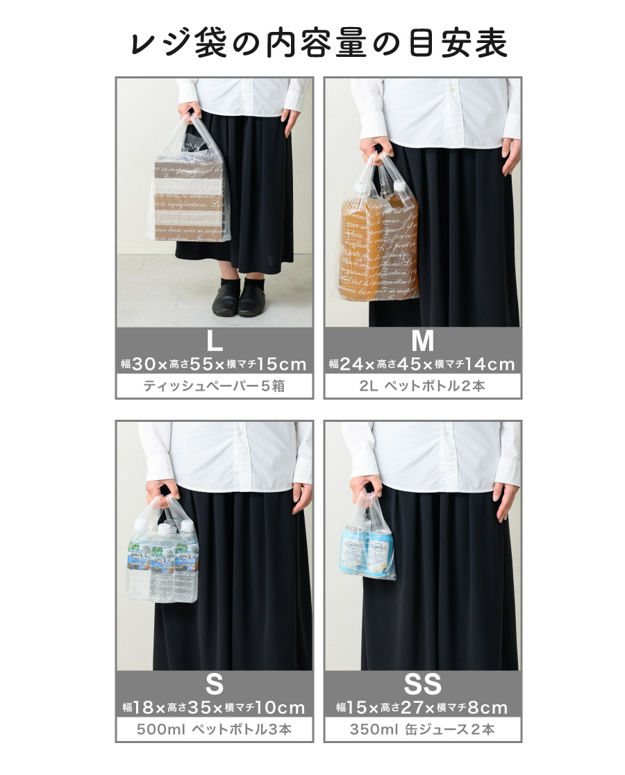 カフェオレレジバッグ-S W180×D100×H350