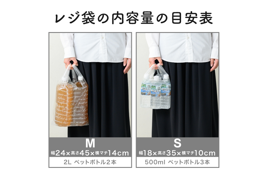 チャリティーココロレジバッグ-M(M): レジ袋・手提げ袋｜ギフト、ラッピング用品、包装資材通販 HEADS ヘッズ