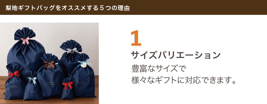 シンプル縦長バッグレッド-TBXL レッド W160×H800(マット調)