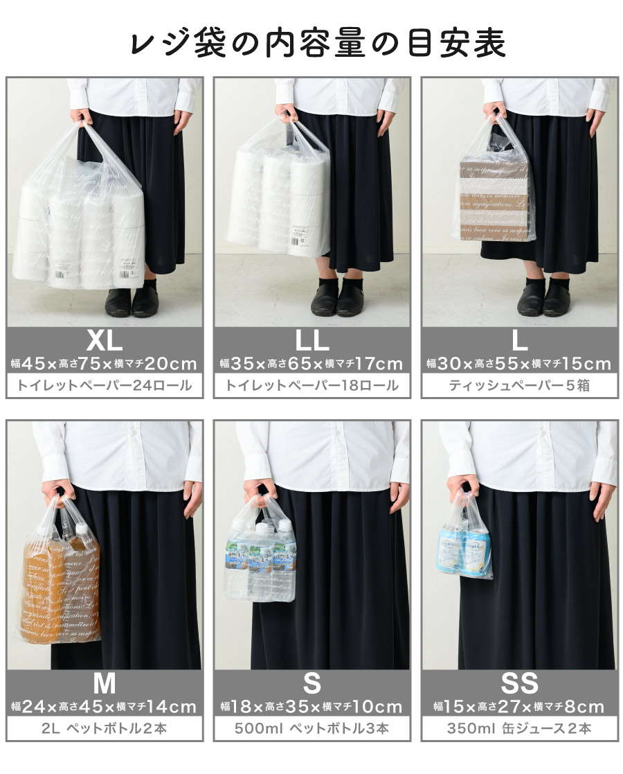 フレンチフロストレジバッグ-SS W150×D80×H270