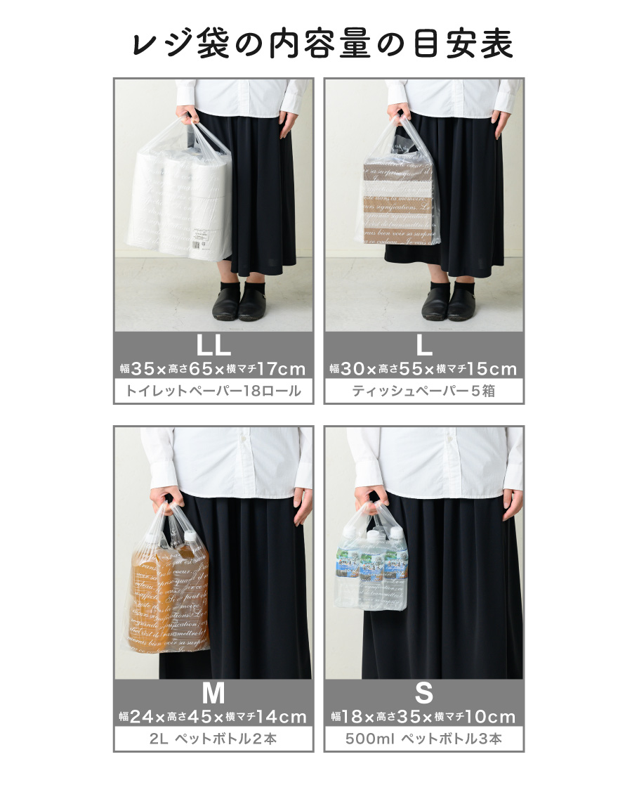 スキップキッズレジバッグ-S W180×D100×H350