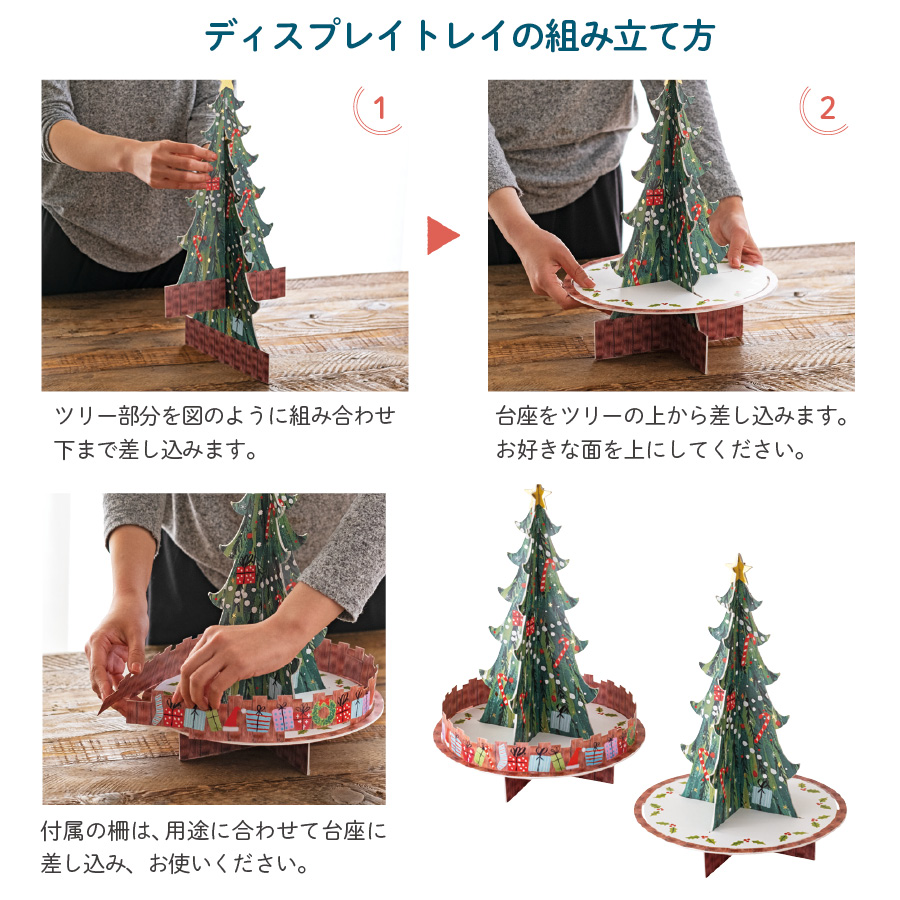 Amazon | クリスマスツリー ウッドベーススリムツリー ポット