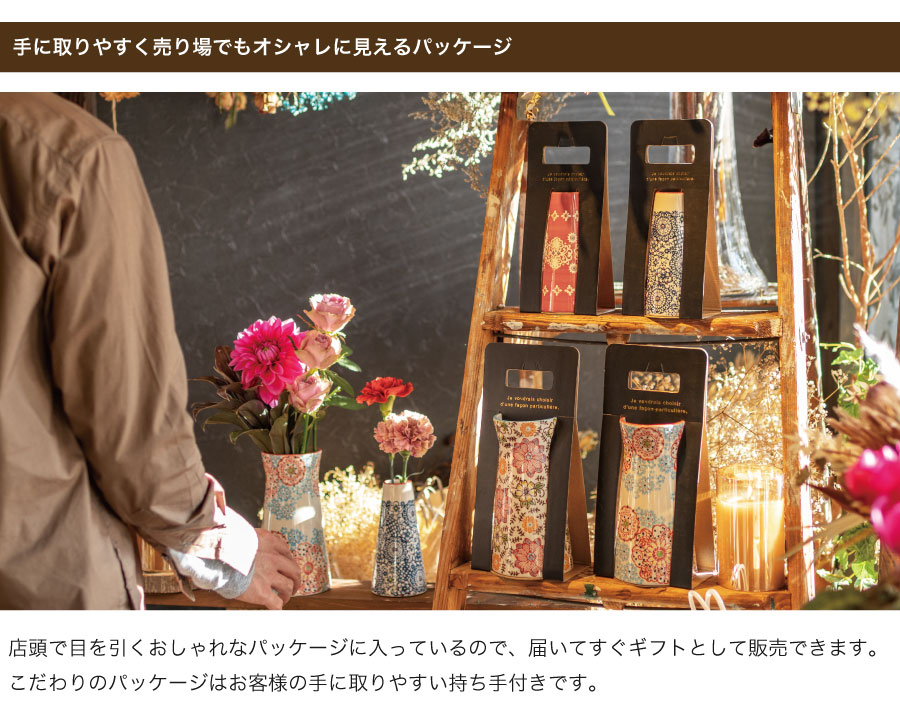 ハンドメイドプリントフラワーベース-2 FB2 直径70(35)×H140