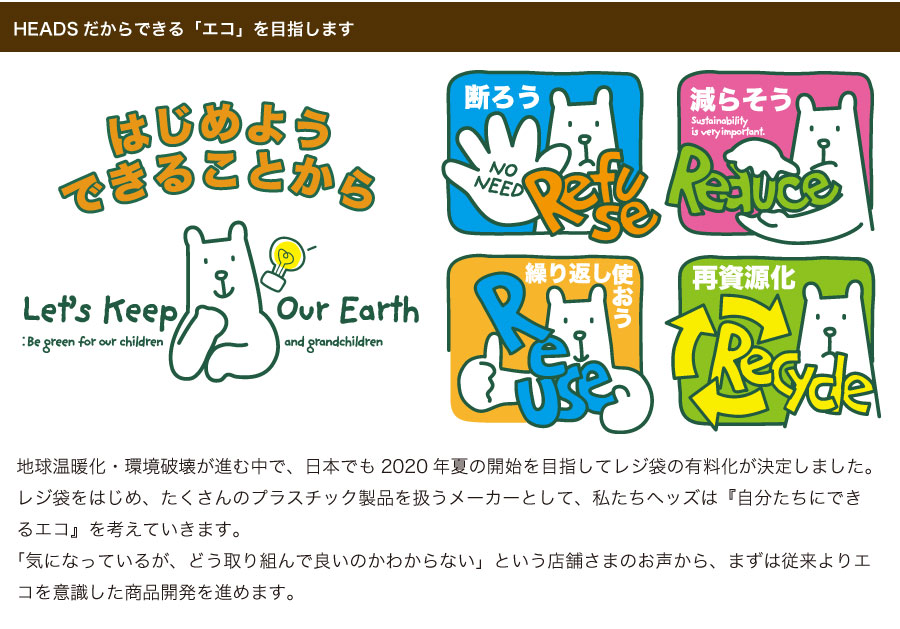 カフェオレボトムガゼットバッグ/バイオマス30%-S W325×D120×H240