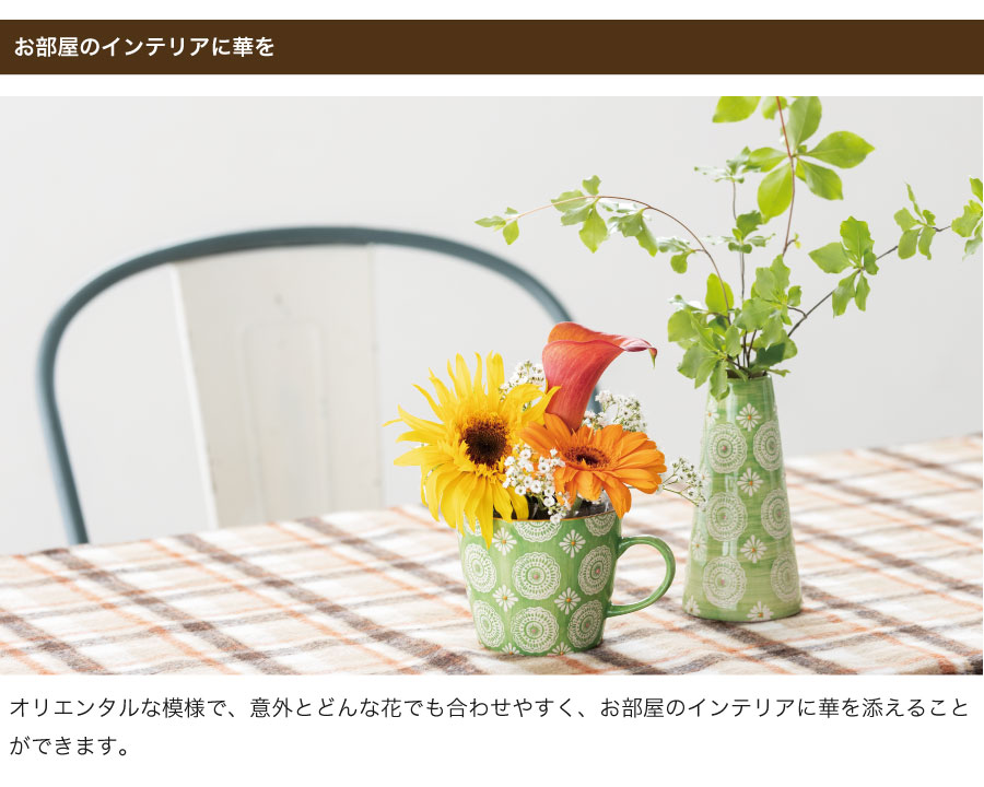 ハンドメイドプリントフラワーベース-2 FB2 直径70(35)×H140