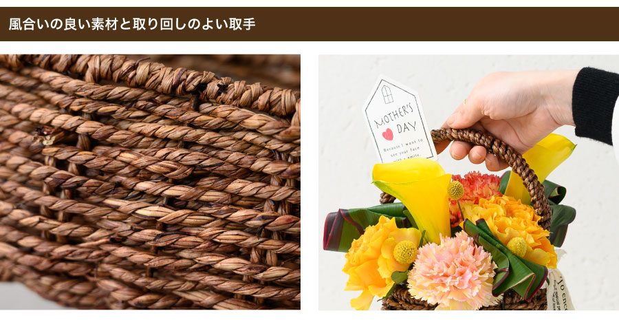 ベース部分はワイヤーでしっかりとした作りになっており、風合いの良いシーグラスで編み上げました。取っ手がついているので持ち運びや移動の際に便利です。