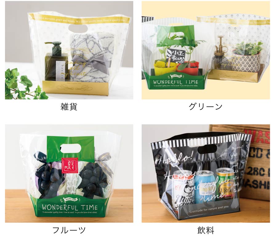 底板付きなので雑貨などはもちろん、グリーンやフルーツ、ビールやチューハイなどのアルコールや清涼飲料水などにもお使いいただけます。 ※対荷重1.3kg