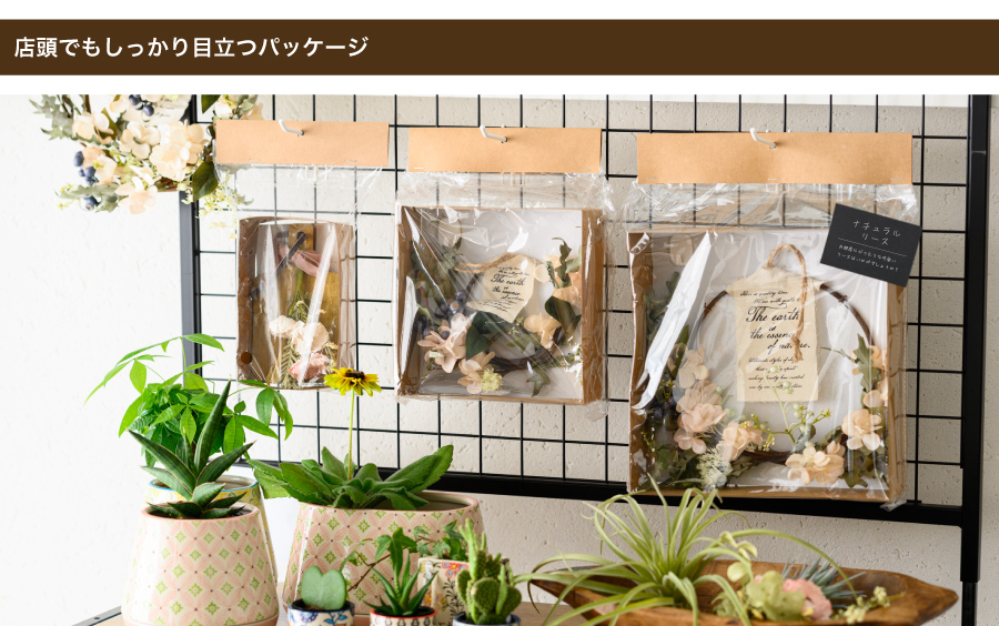 SNS映えはもちろん、店頭でもしっかり目立つようにデザインしています。