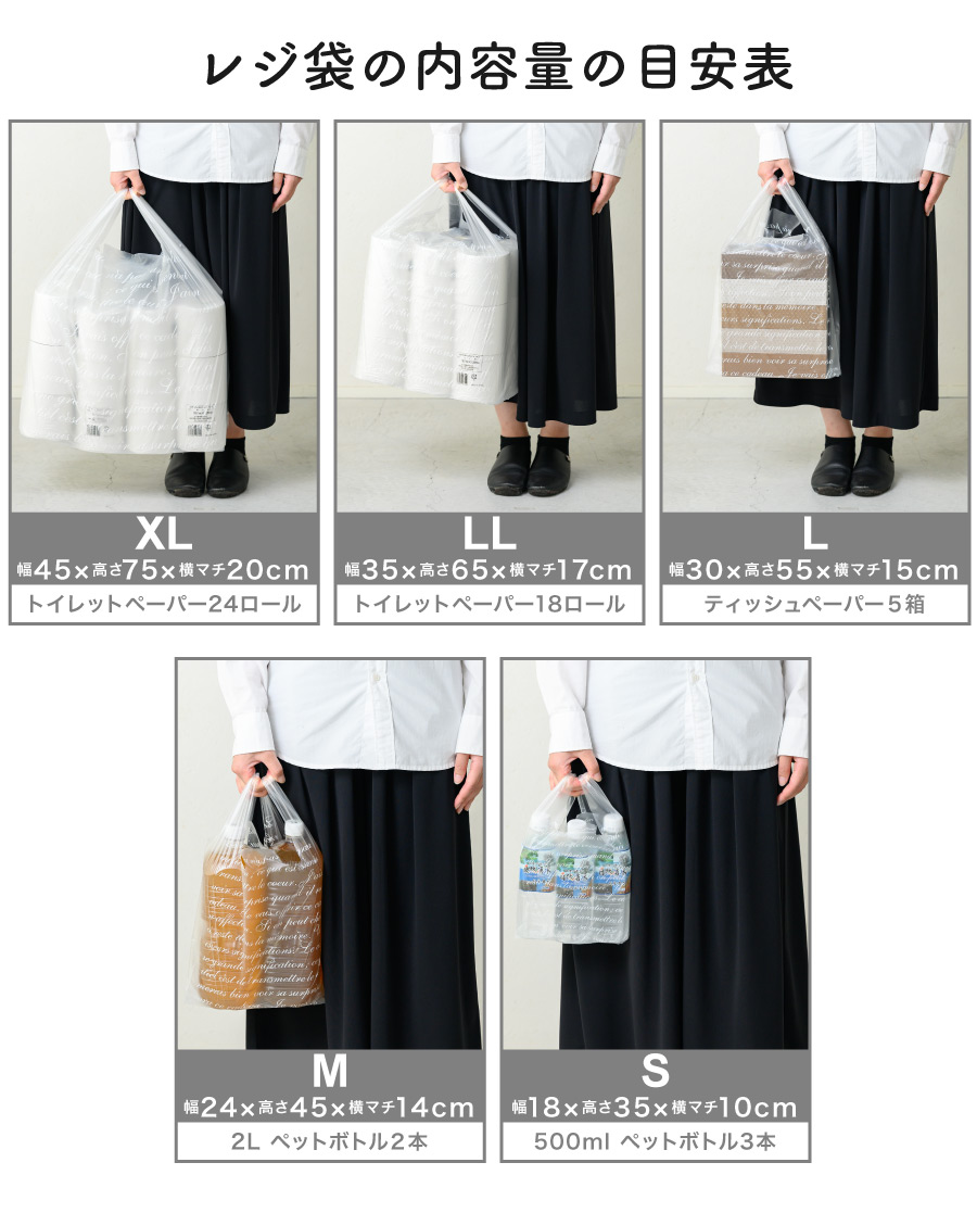 カフェオレレジバッグ/バイオマス30%-L W300×D150×H550