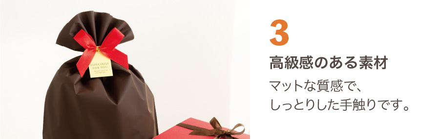 梨地バッグレッド-S レッド W200×H320