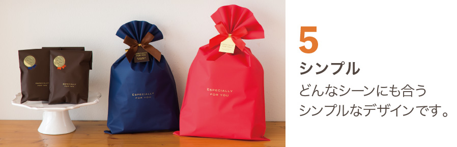 梨地バッグホワイト-L ホワイト W340×H510