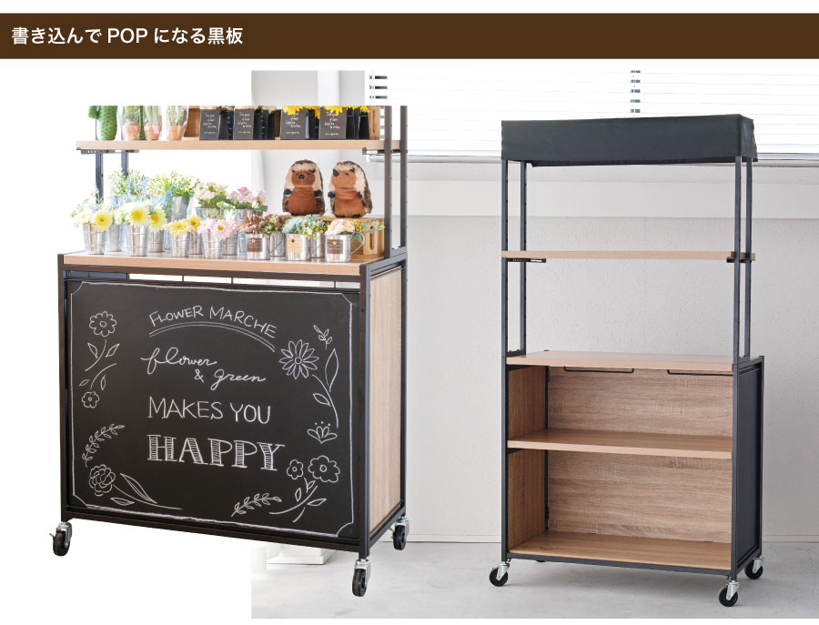 ハコマルシェパネル付 2 パネル付 店舗装飾 什器 ギフト ラッピング用品 包装資材通販 Heads ヘッズ ハコマルシェパネル付 2 パネル付 店舗装飾 什器 ギフト ラッピング用品 包装資材通販 Heads ヘッズ