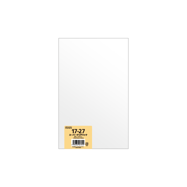 OPP袋170mm×270mm