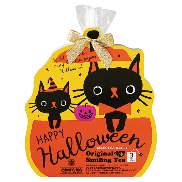 黒猫ハロウィンスマイリングティー セレクトアールグレイ 雑貨 食品 小売商材 ギフト ラッピング用品 包装資材通販 Heads ヘッズ