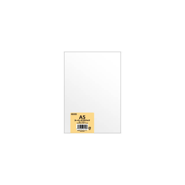 OPP袋160mm×230mm(A5サイズ)(160×230): ラッピング袋・ギフトバッグ|ギフト、ラッピング用品、包装資材通販 HEADS ヘッズ OPP袋160mm×230mm(A5サイズ)(160×230): ラッピング袋・ギフトバッグ|ギフト、ラッピング用品、包装資材通販 HEADS ヘッズ