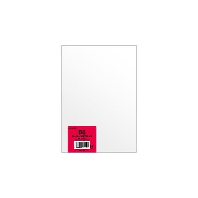 OPP袋140mm×200mm(B6サイズ)