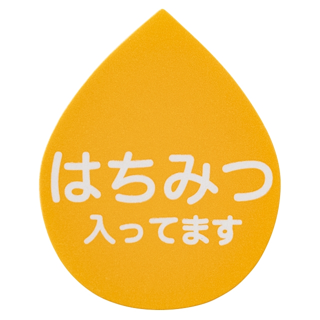 はちみつ入ってます黄色シール