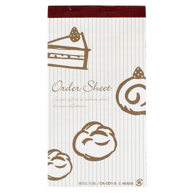 ケーキオーダーシート(1冊)