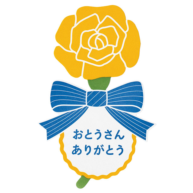 母の日シール-40/カーネーションリボン