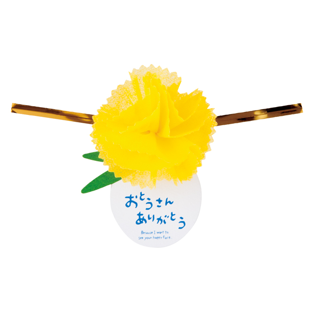 父の日ワイヤータイ 2 花 ラッピング用造花 小物 雑貨 ギフト ラッピング用品 包装資材通販 Heads ヘッズ 父の日ワイヤータイ 2 花 ラッピング用造花 小物 雑貨 ギフト ラッピング用品 包装資材通販 Heads ヘッズ