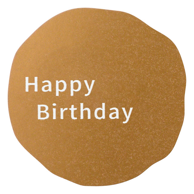 メッセージシールマットゴールド-2/Happy Birthday