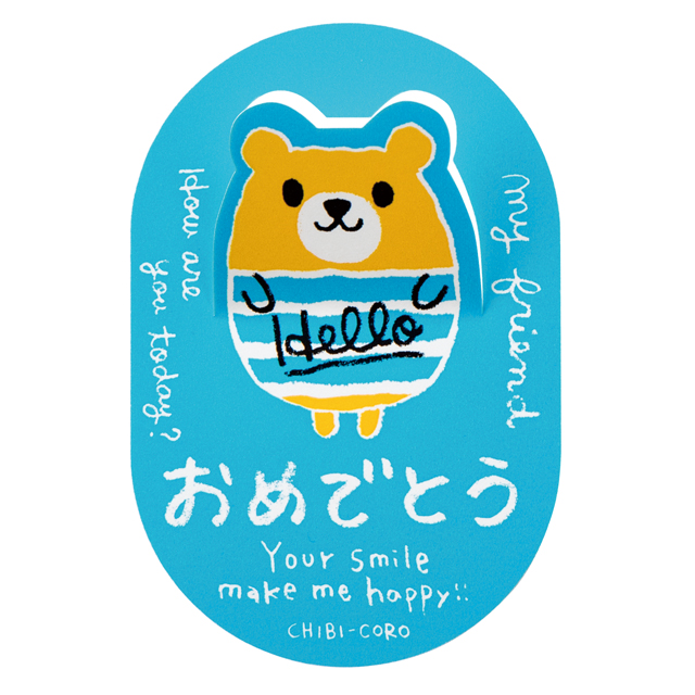 コロコロアニマルポップアップシール 1 クマ クマ シール ギフト ラッピング用品 包装資材通販 Heads ヘッズ コロコロアニマルポップアップシール 1 クマ クマ シール ギフト ラッピング用品 包装資材通販 Heads ヘッズ