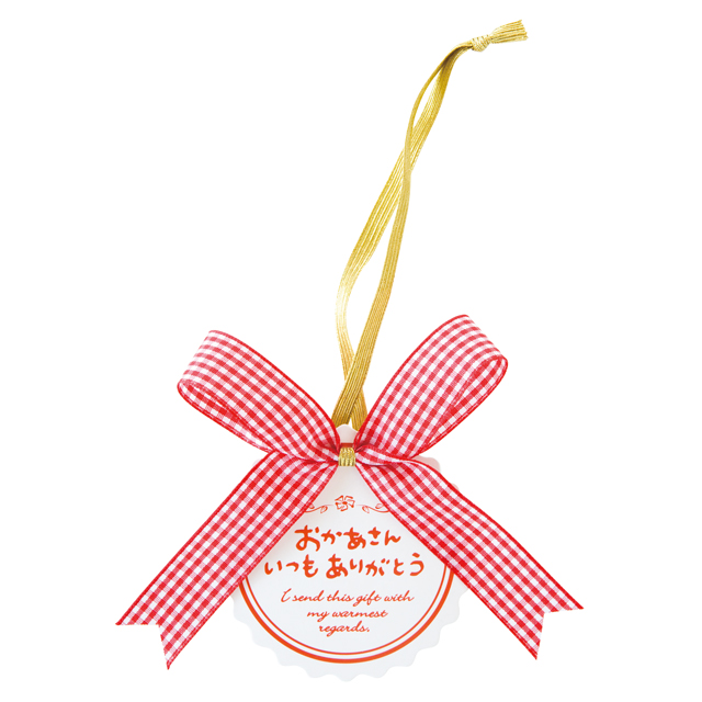 母の日ワンタッチタッグ付ゴムリボン-1/レッド
