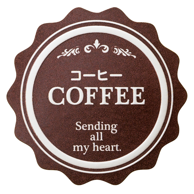 メタリックカラーテイスティシール:コーヒー