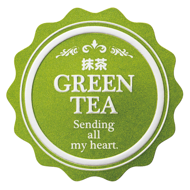 メタリックカラーテイスティシール:抹茶