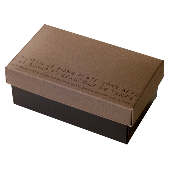 モダンギフトBOXワイド型-S