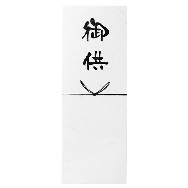 メッセージ短冊シール/御供