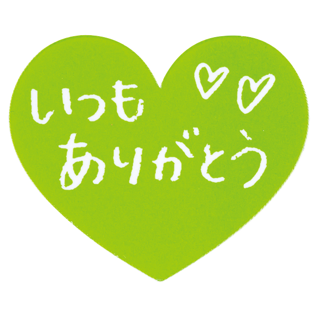 メッセージケーキピック-3/いつもありがとう