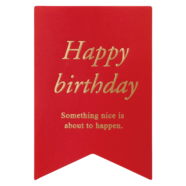 メッセージシール洋風:HAPPYBIRTHDAY