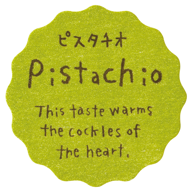 ナチュラルテイスティシール/ピスタチオ