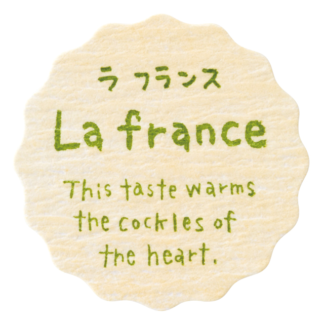 ナチュラルテイスティシール/ラフランス