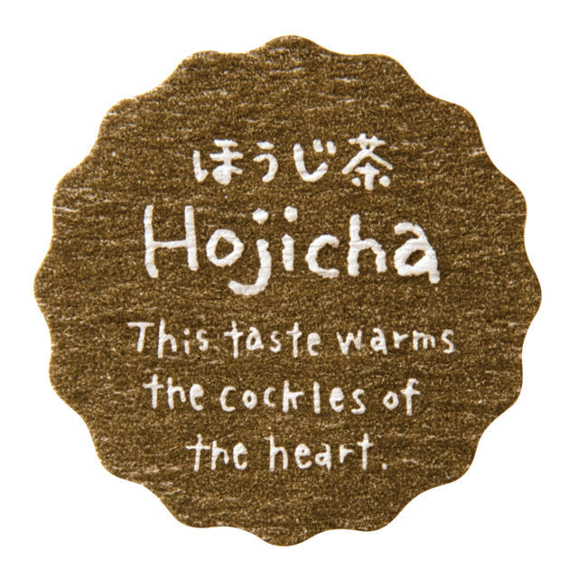ナチュラルテイスティシール/ほうじ茶