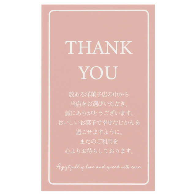 ケーキ来店感謝カード 2 店舗用備品 事務用品 ギフト ラッピング用品 包装資材通販 Heads ヘッズ ケーキ来店感謝カード 2 店舗用備品 事務用品 ギフト ラッピング用品 包装資材通販 Heads ヘッズ