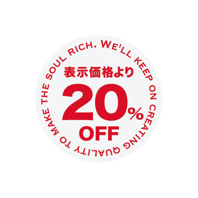 セールロールシール/白赤20%OFF-1