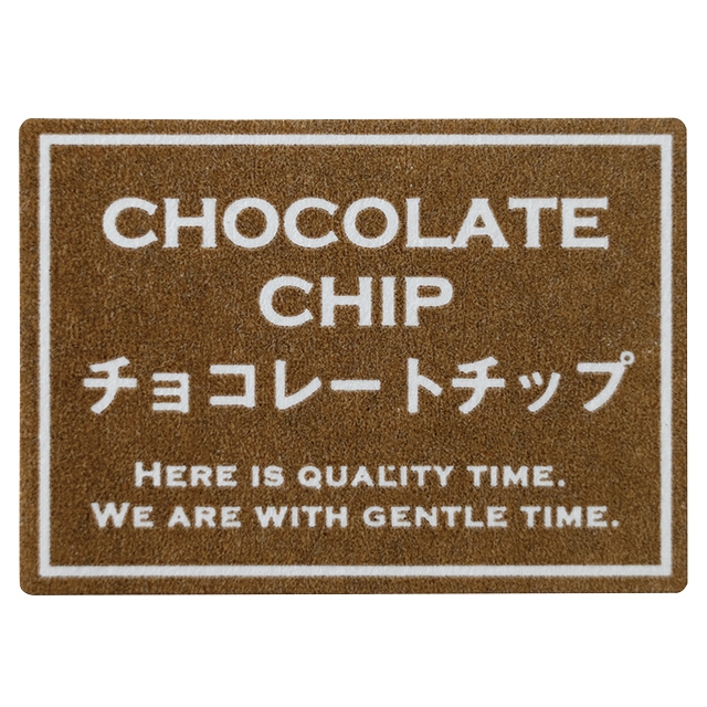 シャープテイスティシール-20/チョコレートチップ