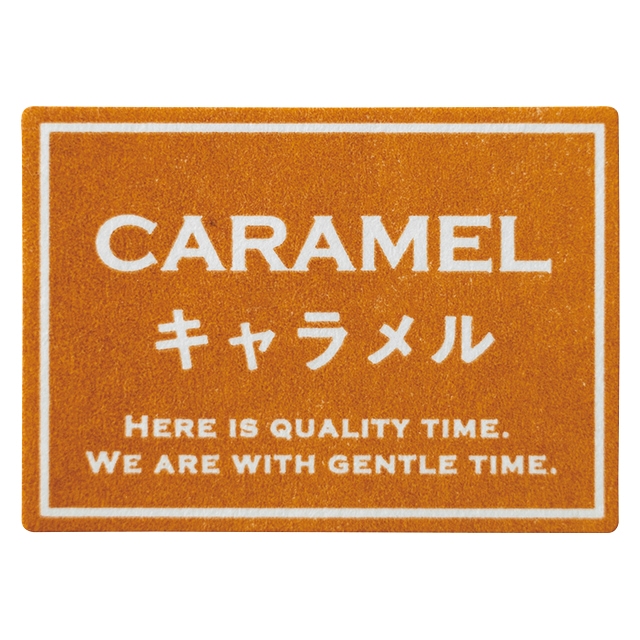 シャープテイスティシール-9/キャラメル