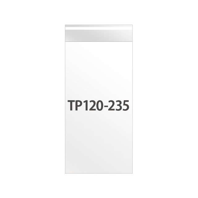 テープ付OPP袋120mm×235mm