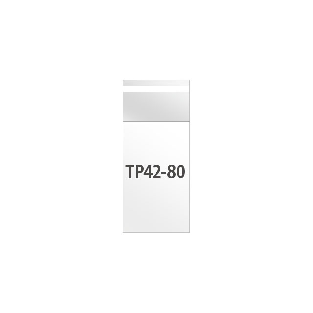 テープ付OPP袋42mm×80mm