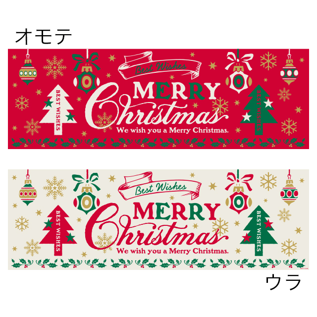 クラシカルクリスマスポスター 1 大 店舗装飾 什器 ギフト ラッピング用品 包装資材通販 Heads ヘッズ