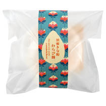 黒蜜きな粉わらび餅-1