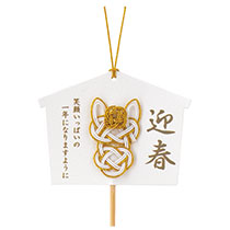 2026干支フラワーピック-4／絵馬