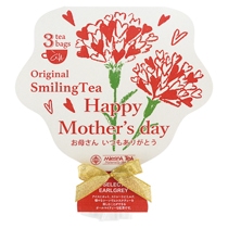 母の日スマイリングティー/セレクトアールグレイ
